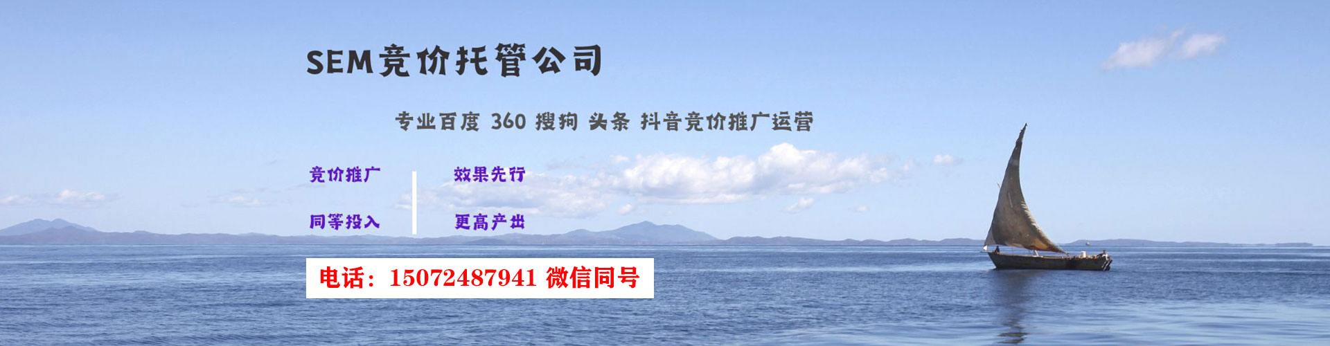 大丰百度推广返点
