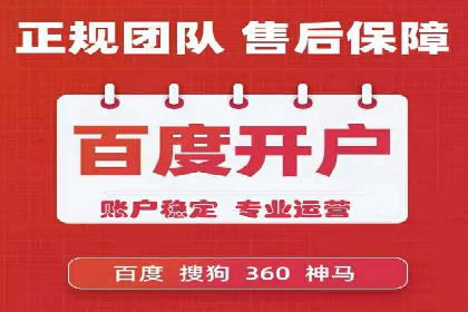 案例分享：如何通过百度推广实现快速引流